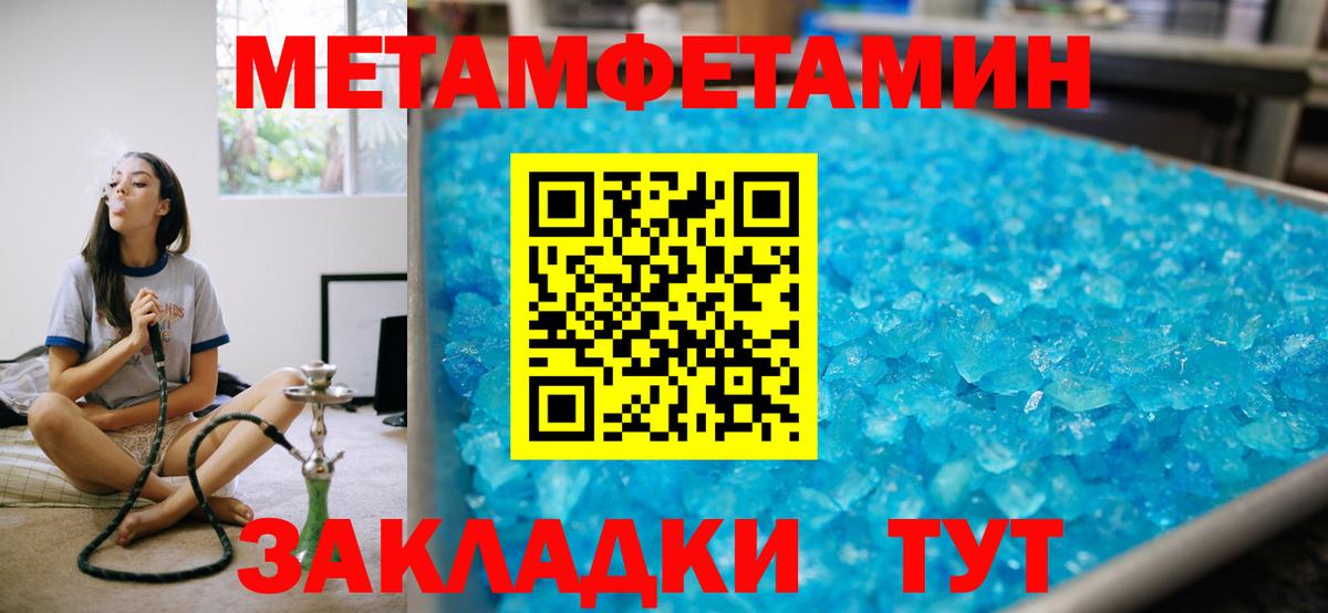 АМФ VHQ Воскресенск