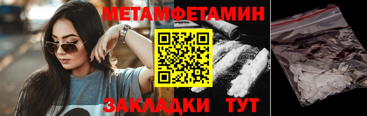 Воскресенск  АМФЕТАМИН Premium  Вход с VPN 