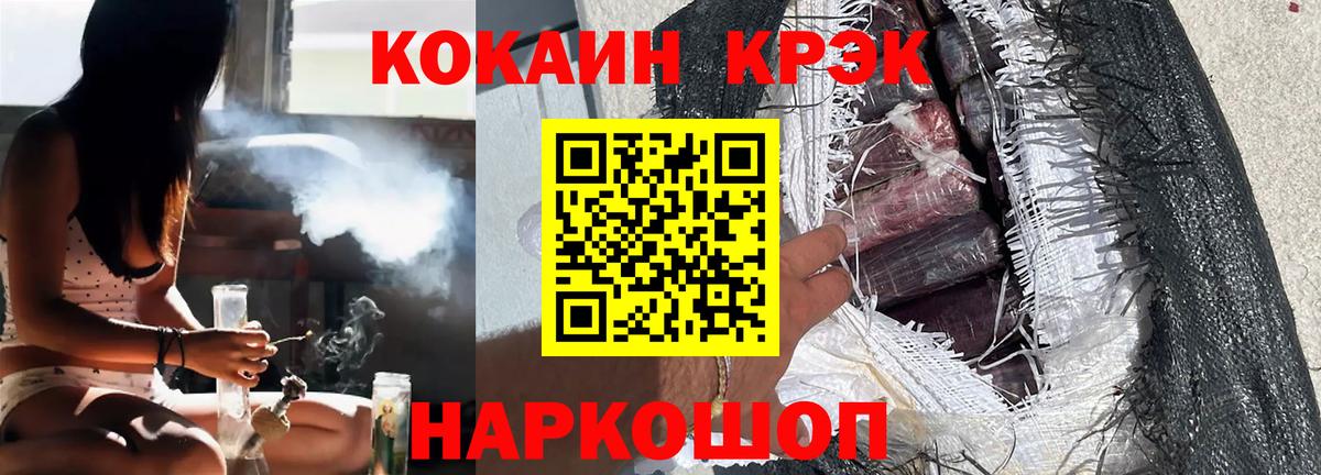 купить наркотик  КОКАИН 97%  Вход с VPN  КОКАИН Перу  Воскресенск  Кокаин 