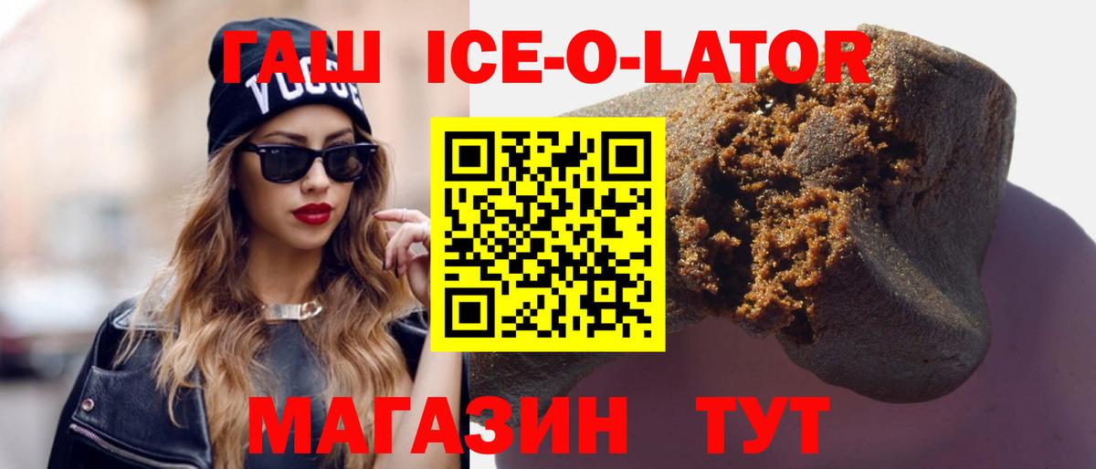 ГАШИШ гашик  Гашиш гашик  Воскресенск  Вход с VPN 