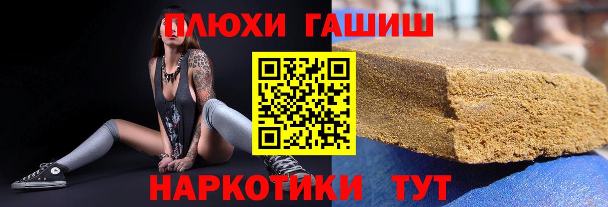 Гашиш ice o lator Воскресенск