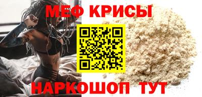 спайс Шахты