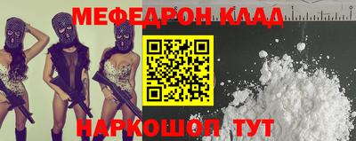 спайс Шахты