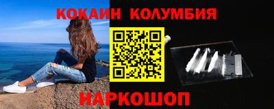 гашишное масло Шелехов