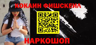 спайс Шахты