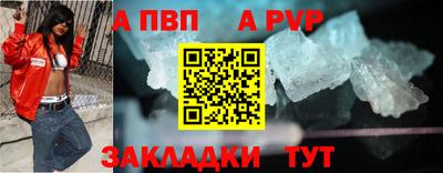 гашишное масло Шелехов