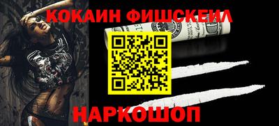 спайс Шахты