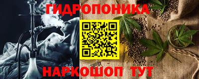 герыч Шебекино