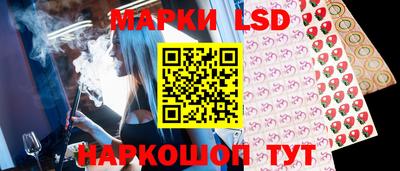 гашишное масло Шелехов