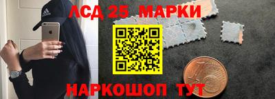 герыч Шебекино