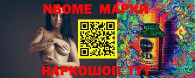 гашишное масло Шелехов