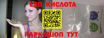 спайс Шахты