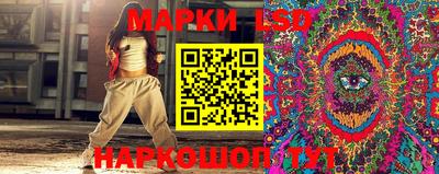 герыч Шебекино