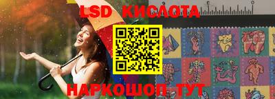 герыч Шебекино