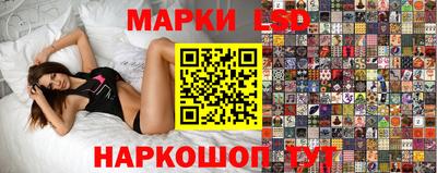 герыч Шебекино