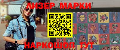 спайс Шахты