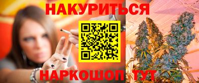 герыч Шебекино