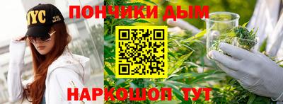 спайс Шахты