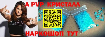 гашишное масло Шелехов