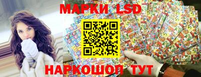 гашишное масло Шелехов