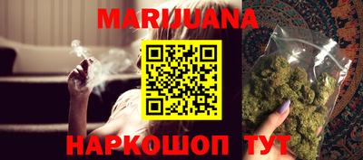 спайс Шахты