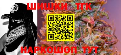 герыч Шебекино