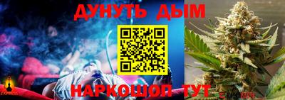 герыч Шебекино