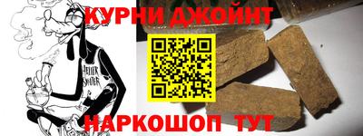 герыч Шебекино