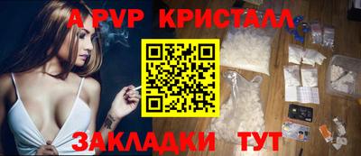 герыч Шебекино