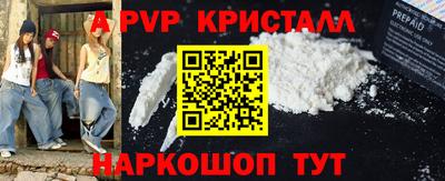 гашишное масло Шелехов