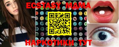 спайс Шахты