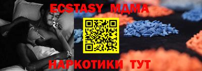 гашишное масло Шелехов