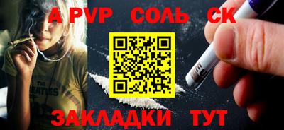 герыч Шебекино