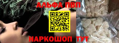 гашишное масло Шелехов