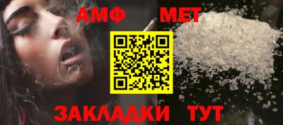 гашишное масло Шелехов