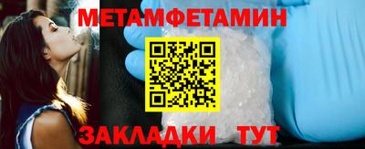 спайс Шахты