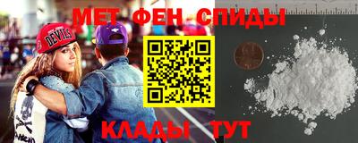 гашишное масло Шелехов