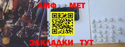 гашишное масло Шелехов