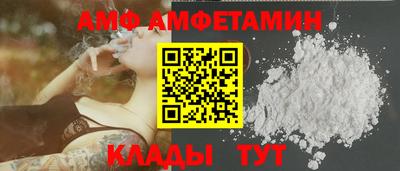 спайс Шахты