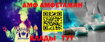 спайс Шахты