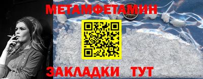 герыч Шебекино