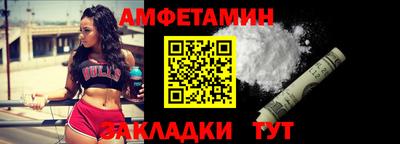 спайс Шахты