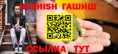 герыч Шебекино