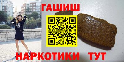 спайс Шахты