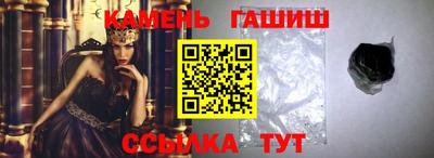герыч Шебекино