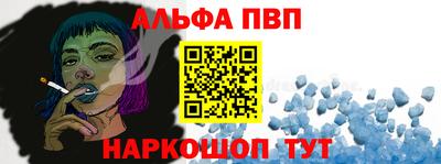 герыч Шебекино