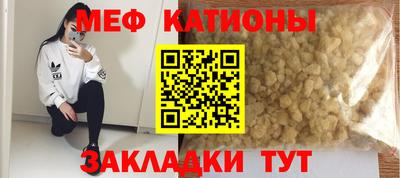 герыч Шебекино