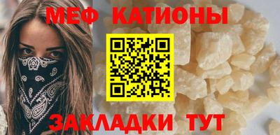герыч Шебекино