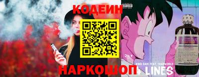 гашишное масло Шелехов