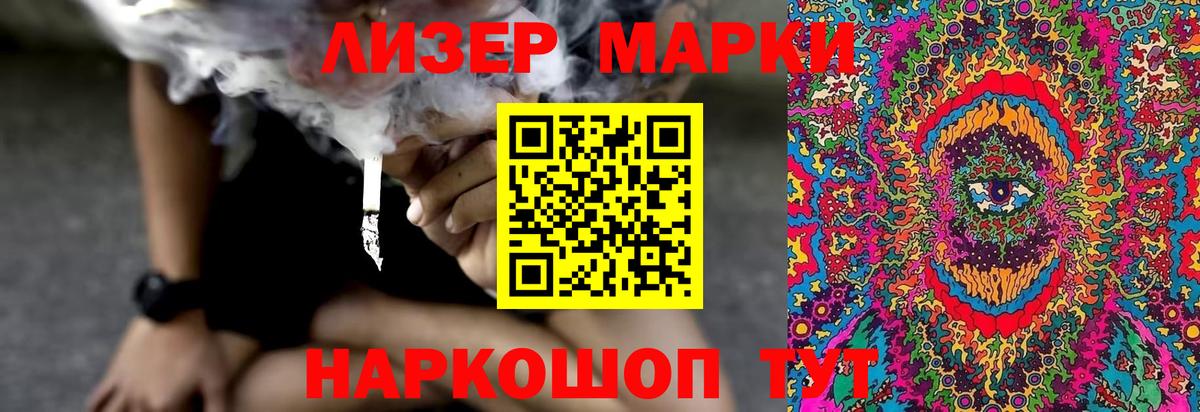 Воскресенск  Лсд 25 экстази кислота  Лсд 25 экстази кислота  LSD-25 экстази  Вход с VPN 